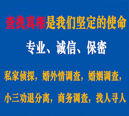 关于淮上飞豹调查事务所